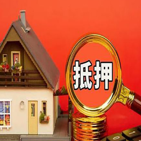 珠海贷款买房后可以提前还部分本金吗?