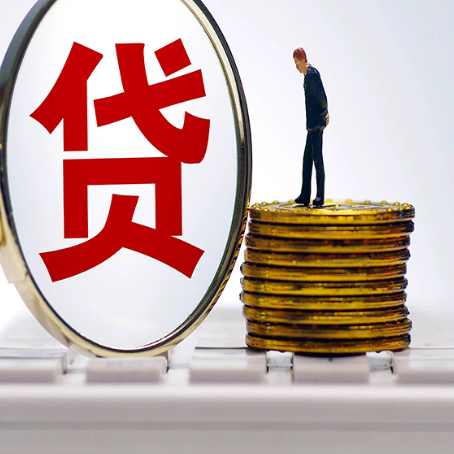 珠海房子抵押贷款有哪些办理流程?