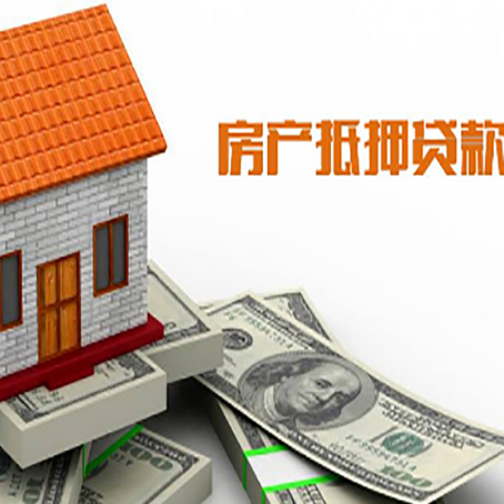 珠海房子抵押银行贷款没有营业执照行吗?
